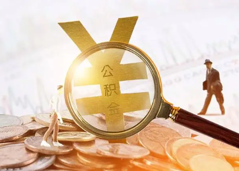 潜江经济开发区2025年政策调整对个人影响综合解析‌
